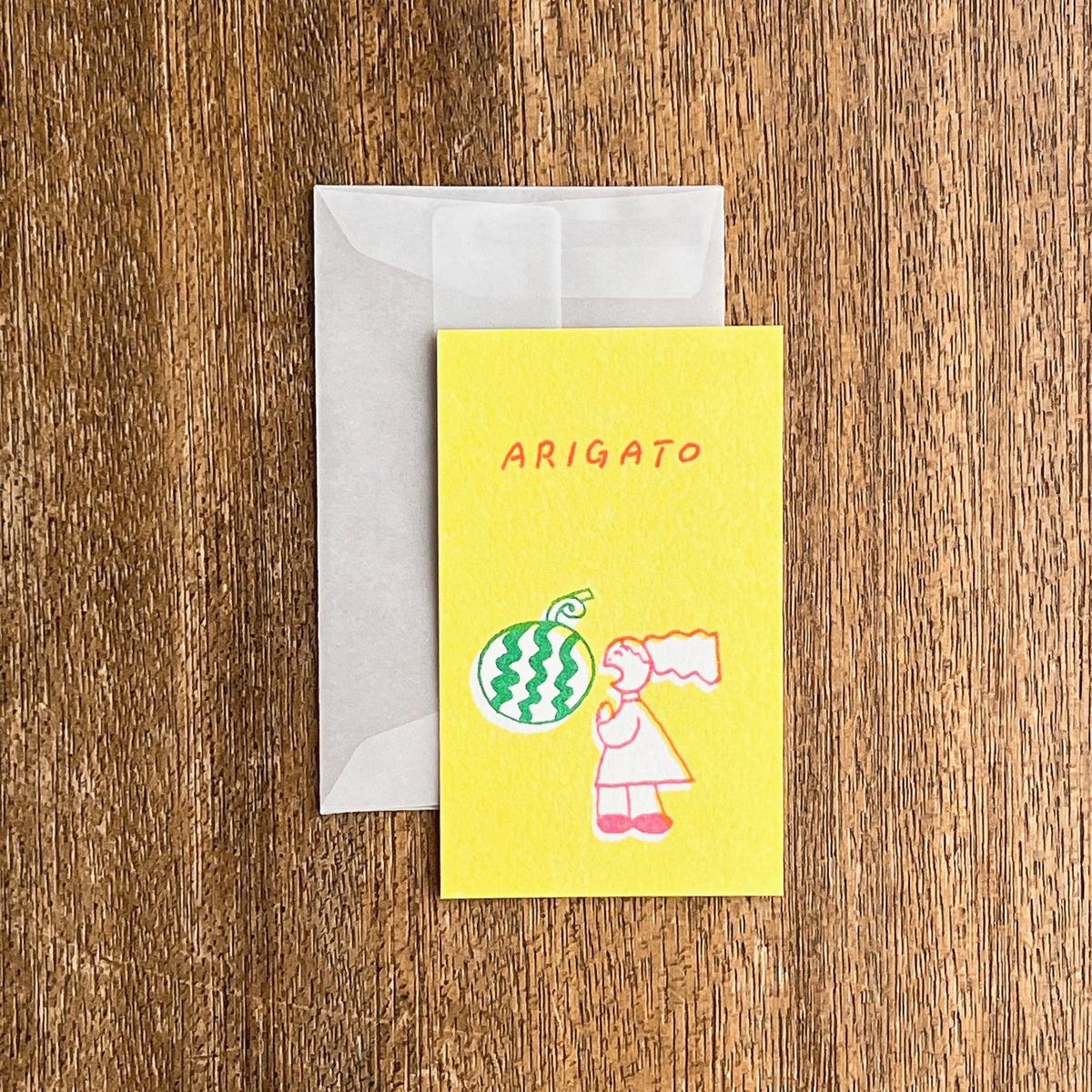    ARIGATO