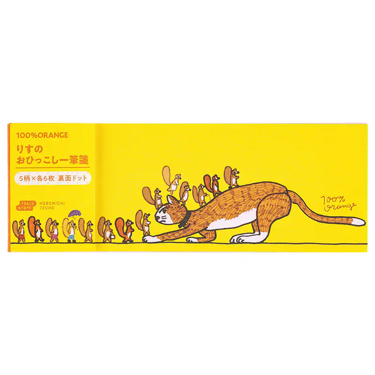 100%ORANGE: Letter Set (Squirrels Moving Day) , 2026 Hobonichi Accessories