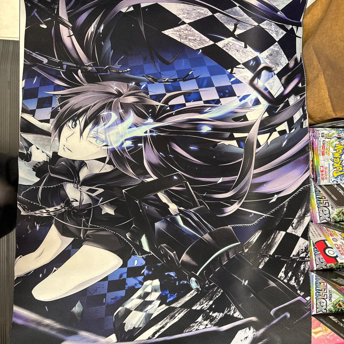 (J) Black Rock Play Mat