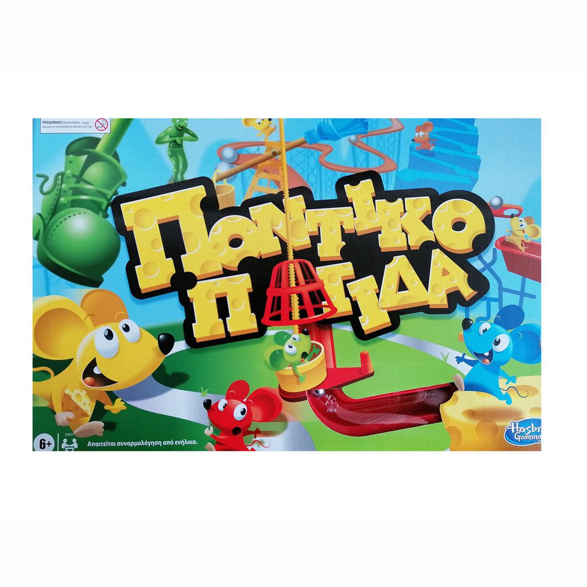 - Mousetrap (C0431)
